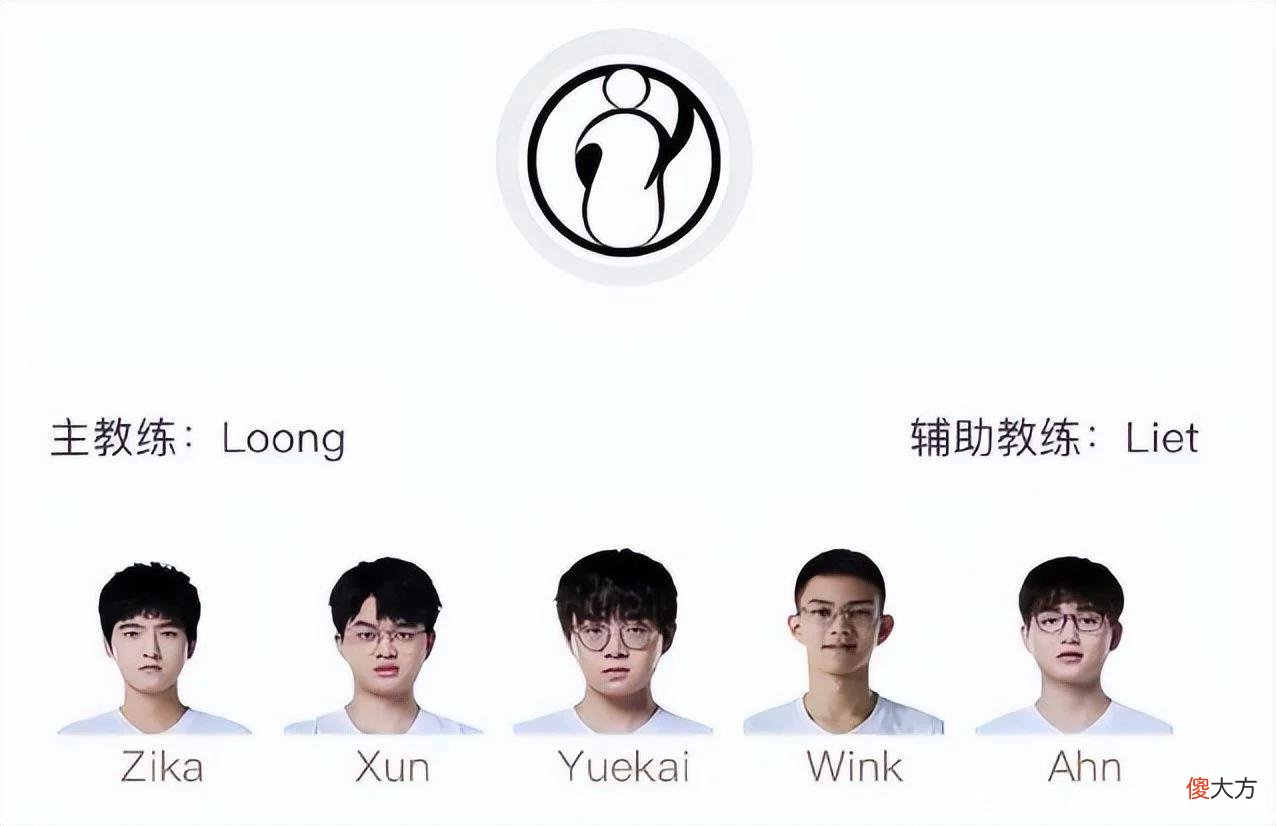 【游戏世界】IG双AD开启摇摆！最终却难敌BLG，网友调侃：wink为什么不会分身