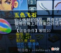 【游戏迷】大话西游2：精锐的这个等级是真的卷