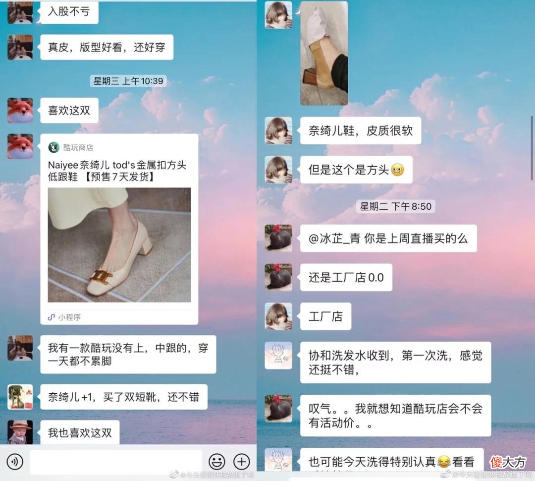 【时尚一点】夜市丨已经买了6双，还天天要返场的那位粉丝，你要的鞋来了！