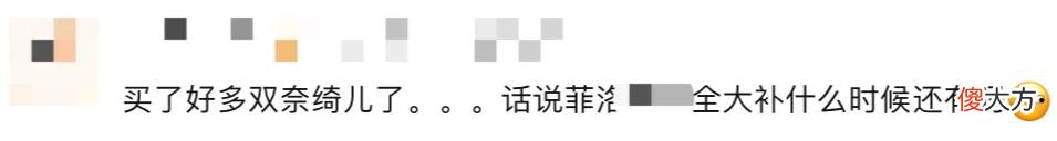 【时尚一点】夜市丨已经买了6双，还天天要返场的那位粉丝，你要的鞋来了！