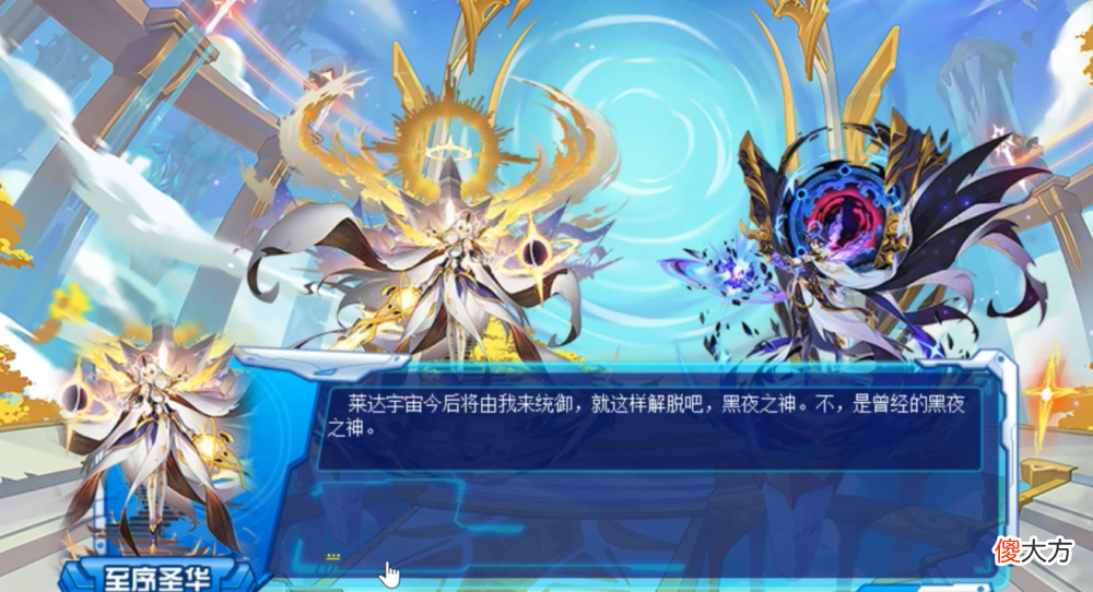 【游戏迷】赛尔号：来自官方的陷阱！神罗过早登场被超生，圣华设定强打压！