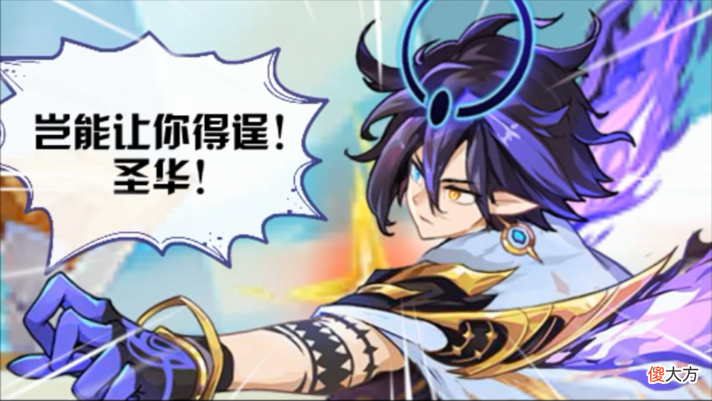 【游戏迷】赛尔号：来自官方的陷阱！神罗过早登场被超生，圣华设定强打压！