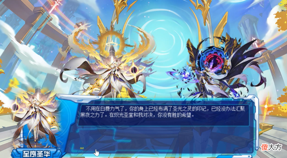 【游戏迷】赛尔号：来自官方的陷阱！神罗过早登场被超生，圣华设定强打压！