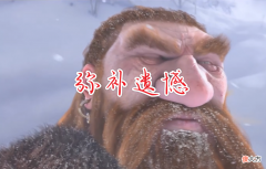 【游戏迷】魔兽世界WLK：国服玩家弥补遗憾！前夕如约而至，绝版称号回归？