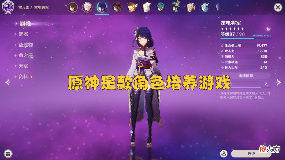 【游戏世界】崩坏3手游：米哈游为何会斩断深渊数据网？