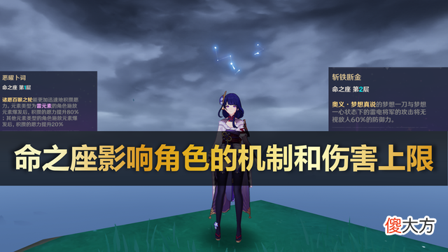 【游戏世界】崩坏3手游：米哈游为何会斩断深渊数据网？