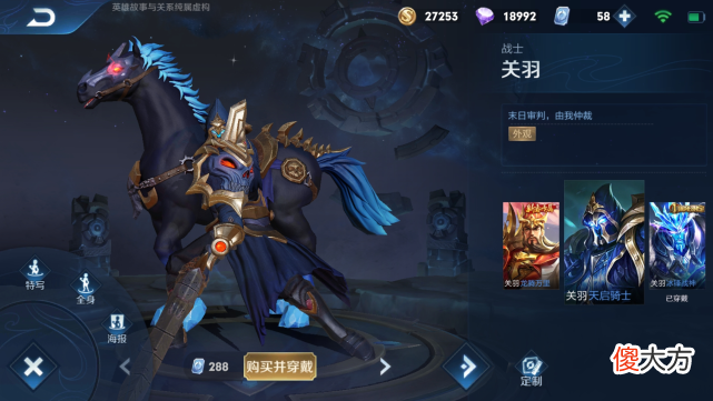 【游戏迷】王者荣耀：新版本上分首选，吕布铠皇无解，铠皇无解