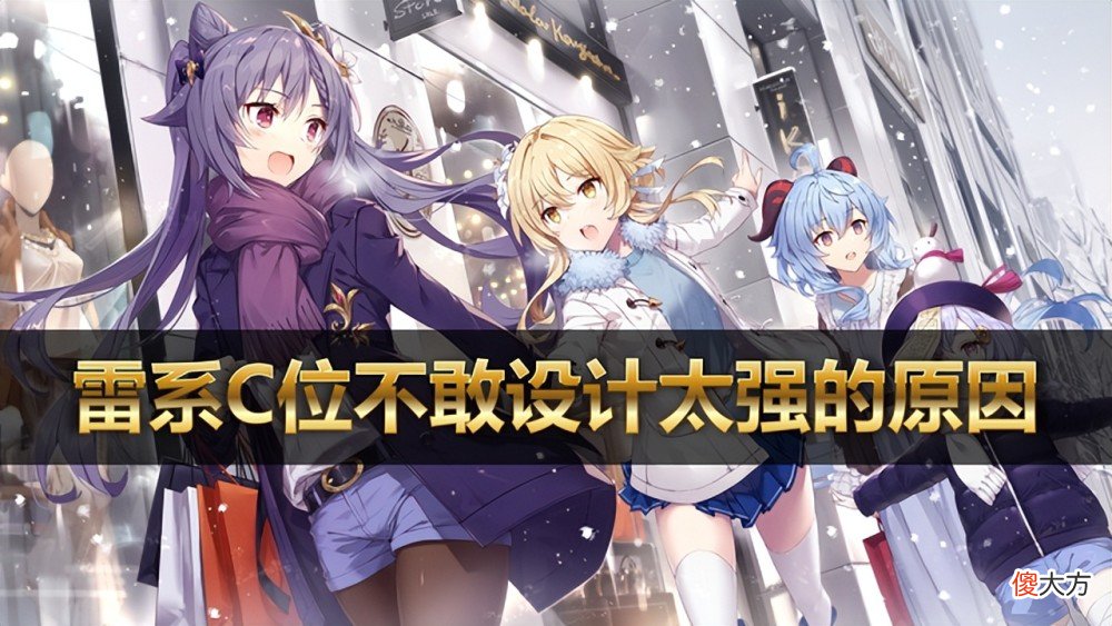 【游戏世界】《崩坏3》草元素登场之后，会给我们带来怎样的伤害