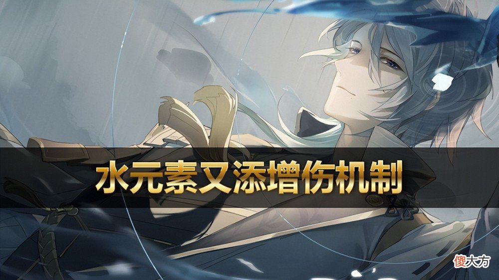 【游戏世界】《崩坏3》草元素登场之后，会给我们带来怎样的伤害