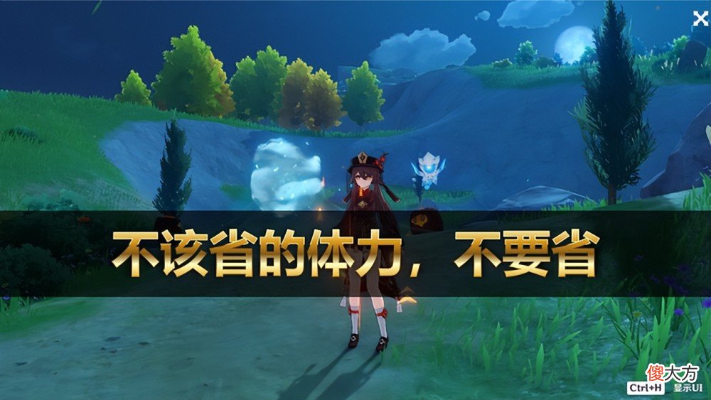 【游戏世界】《崩坏3》草元素登场之后，会给我们带来怎样的伤害
