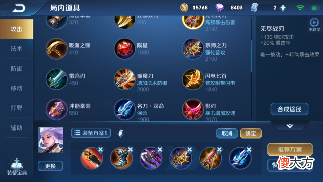 【游戏迷】项羽并非“第一坦王”，谁才是新版本的“版本答案”？