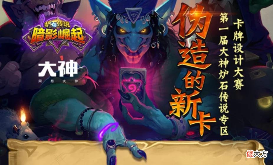 【游戏迷】《人生重开模拟器》制作人“神户小德”没有把游戏作为主业？