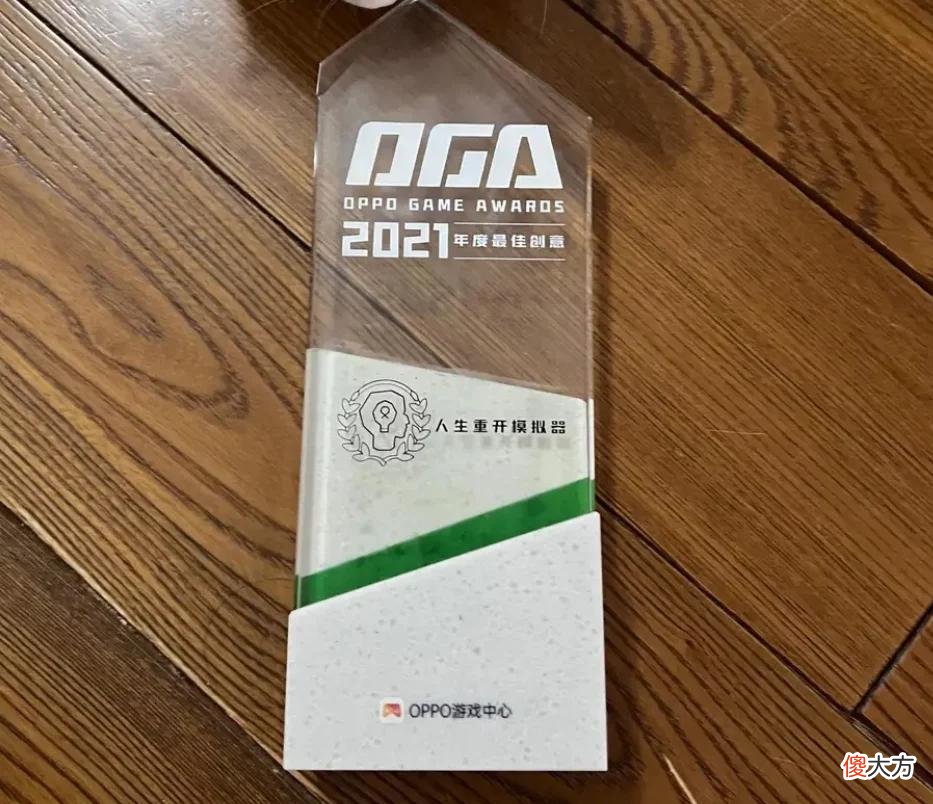 【游戏迷】《人生重开模拟器》制作人“神户小德”没有把游戏作为主业？