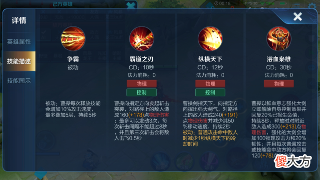 【游戏迷】王者荣耀：曹操的技能、出装铭文和玩法攻略，学会轻松上王者！