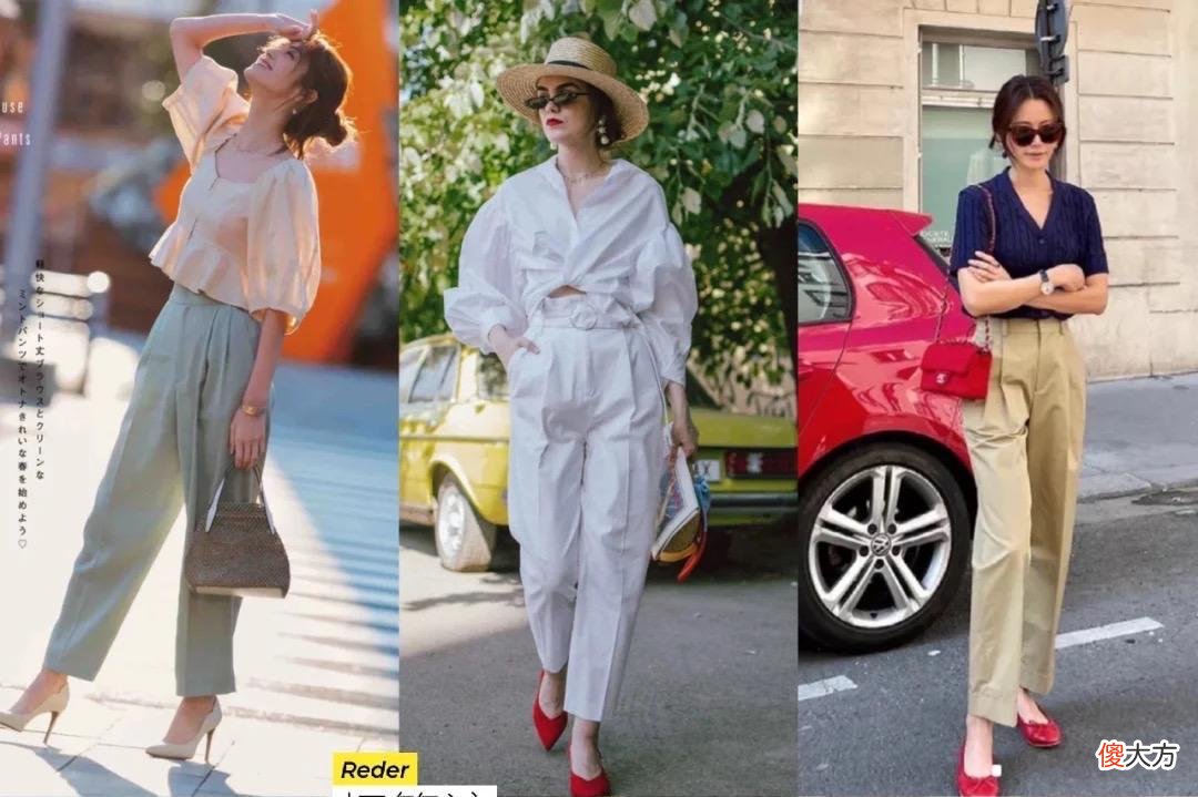 【就爱时尚】见过世面的女人夏天都穿什么？这四条裤子很受偏爱！知性又优雅