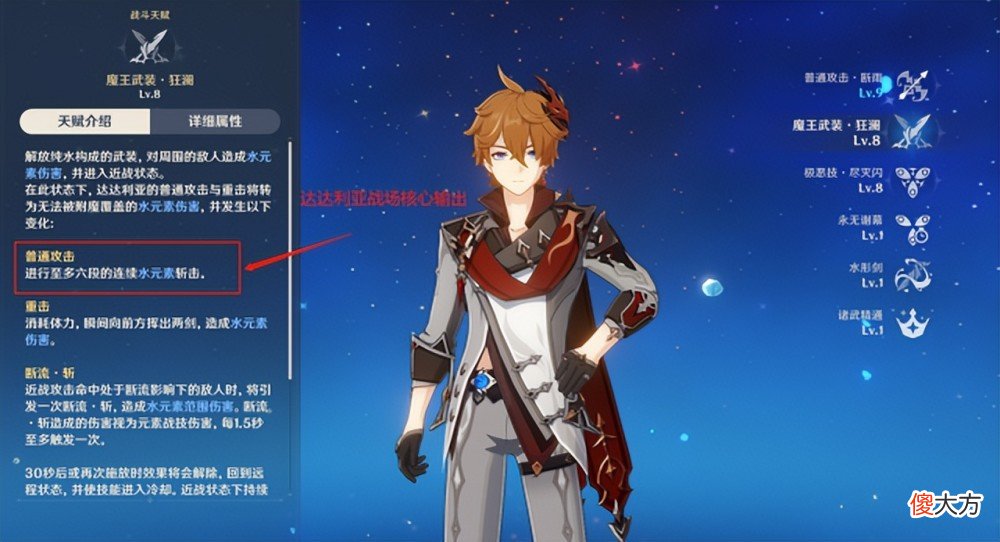 【游戏迷】圣斗士星矢手游：1.6版本万叶登场