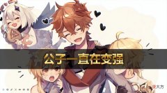 【游戏迷】圣斗士星矢手游：1.6版本万叶登场