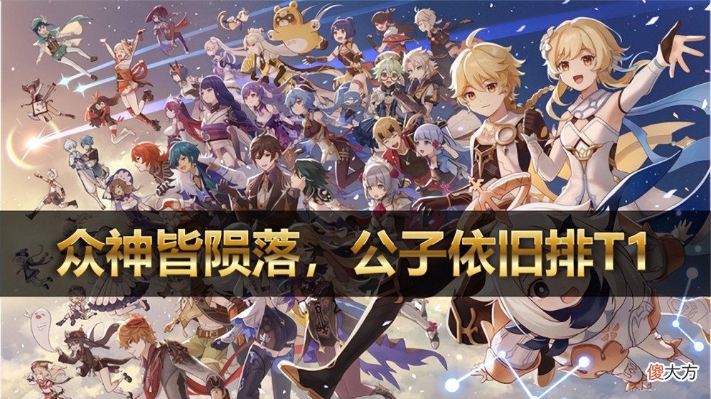 【游戏迷】圣斗士星矢手游：1.6版本万叶登场