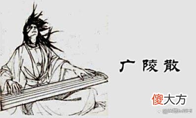 【爱历史】历史武侠小说《聂政刺韩王》之5