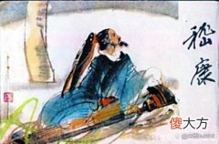【爱历史】历史武侠小说《聂政刺韩王》之5
