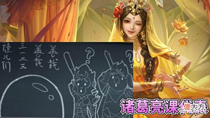 【游戏迷】诸葛亮小黑板更新,金蝉笑了,后羿胜率飙升,夏日盛典官方预热