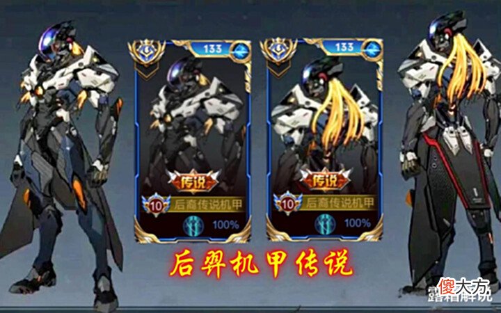 【游戏迷】诸葛亮小黑板更新,金蝉笑了,后羿胜率飙升,夏日盛典官方预热