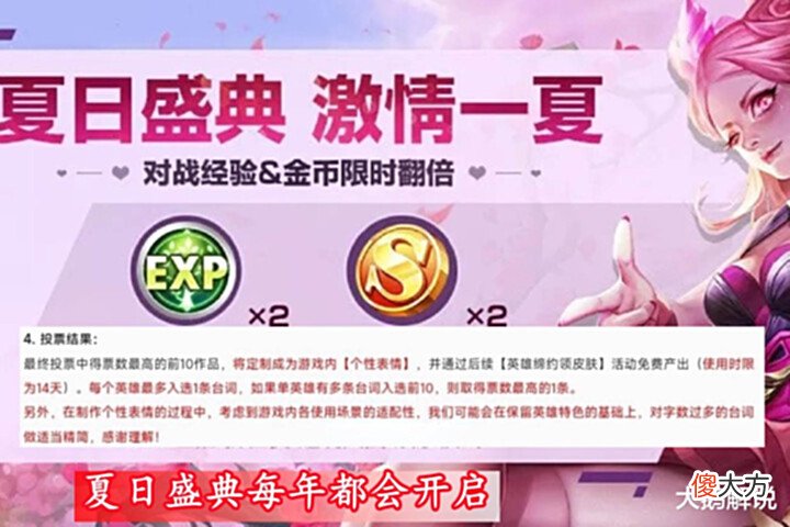 【游戏世界】诸葛小黑板突变,值日生金蝉突袭,英雄缔约领皮肤曝光,射手崛起