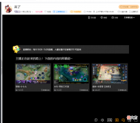 【游戏世界】六尾重新回归直播，当众发起不二守约挑战！为粉丝带来豪华福利
