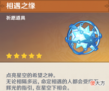 【游戏世界】原神：月初2200原石福利，你拿到多少？不仅免费获得，爆率还高！