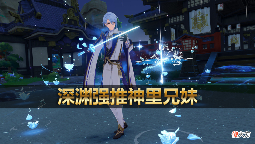 【游戏世界】武器和命之座如何打高伤，老玩家已经了如指掌