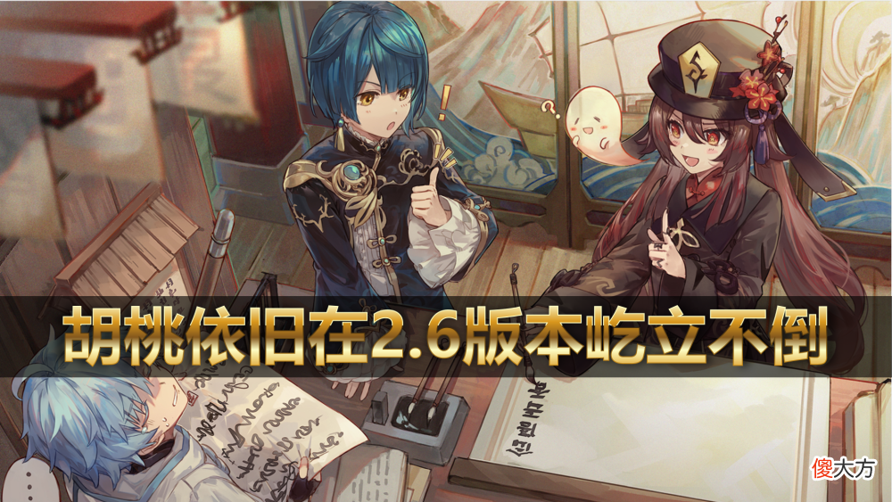 【游戏世界】武器和命之座如何打高伤，老玩家已经了如指掌