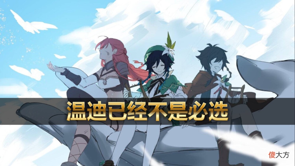 【游戏世界】武器和命之座如何打高伤，老玩家已经了如指掌