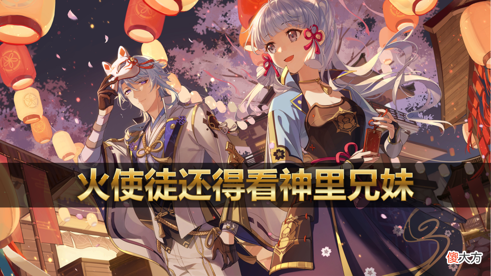 【游戏世界】武器和命之座如何打高伤，老玩家已经了如指掌