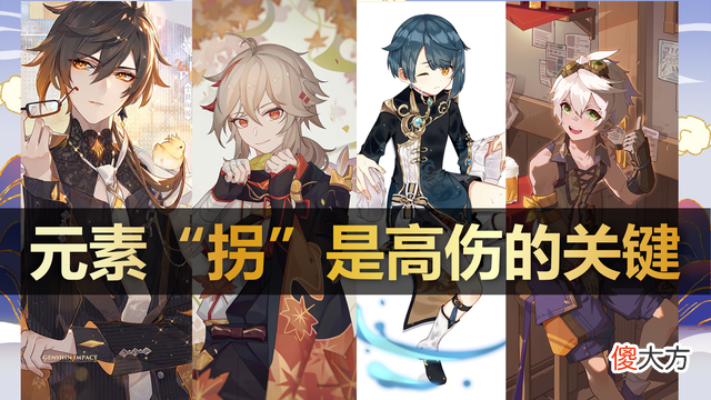 【游戏世界】武器和命之座如何打高伤，老玩家已经了如指掌