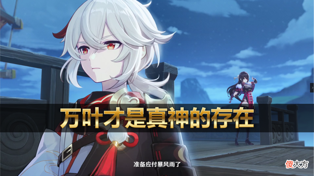 【游戏世界】武器和命之座如何打高伤，老玩家已经了如指掌