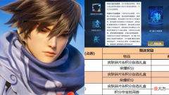 【游戏迷】澜夏日限定官方预热，每日充值规则突变，干将双喜临门，限定返场