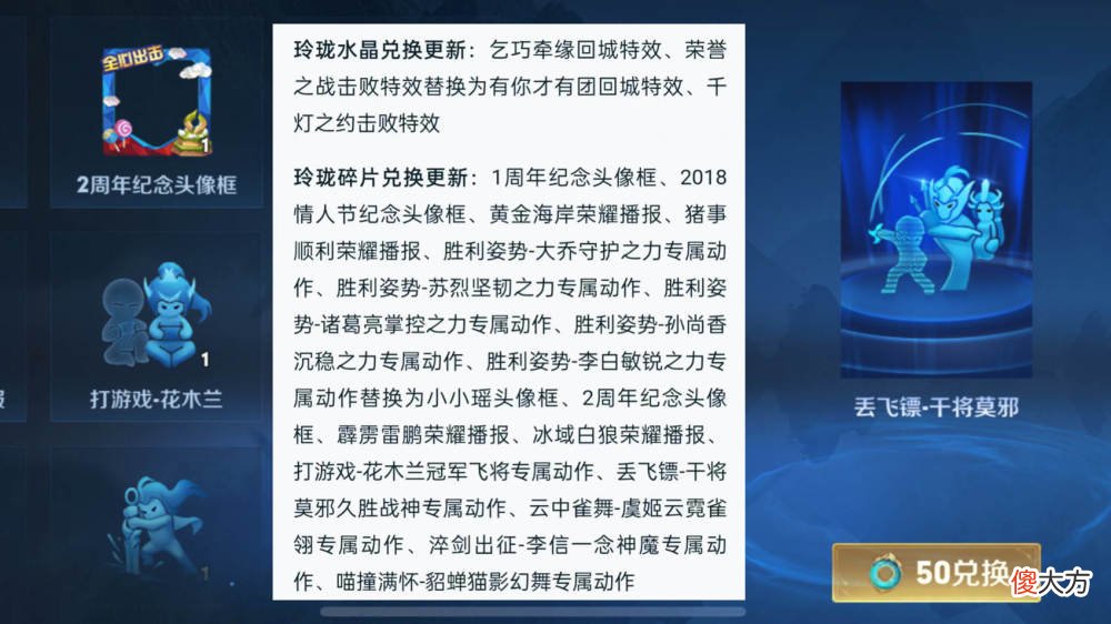 【游戏迷】澜夏日限定官方预热，每日充值规则突变，干将双喜临门，限定返场