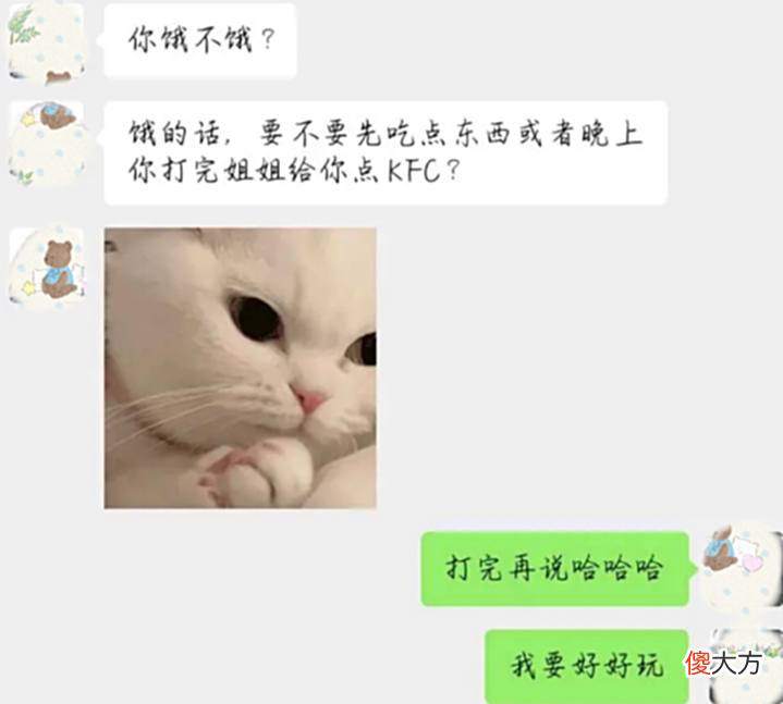 【游戏世界】女玩家找代打冲榜国服瑶,说好给1000元,拿到标后却将代打拉黑!