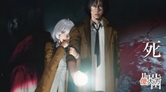 【游戏迷】遥遥无期！心灵恐怖ADV游戏《死噛》官宣第三次跳票