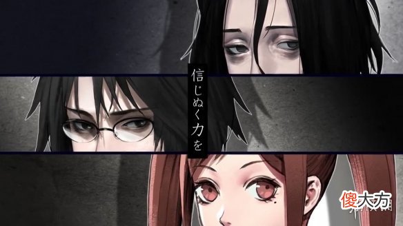 【游戏迷】遥遥无期！心灵恐怖ADV游戏《死噛》官宣第三次跳票