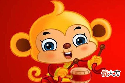 属猴的命运好不好