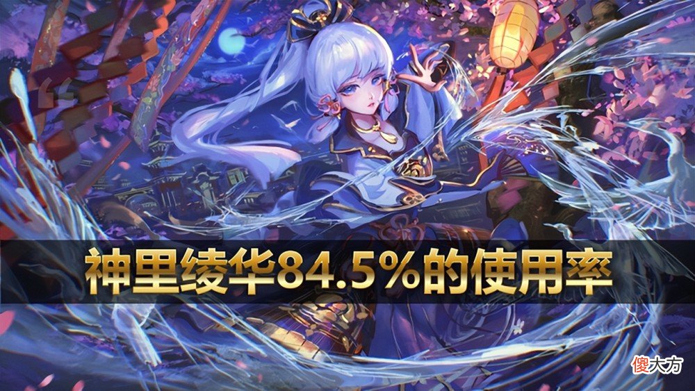 【游戏迷】崩坏3：2.6版本深渊t0角色，万叶成为平民战神