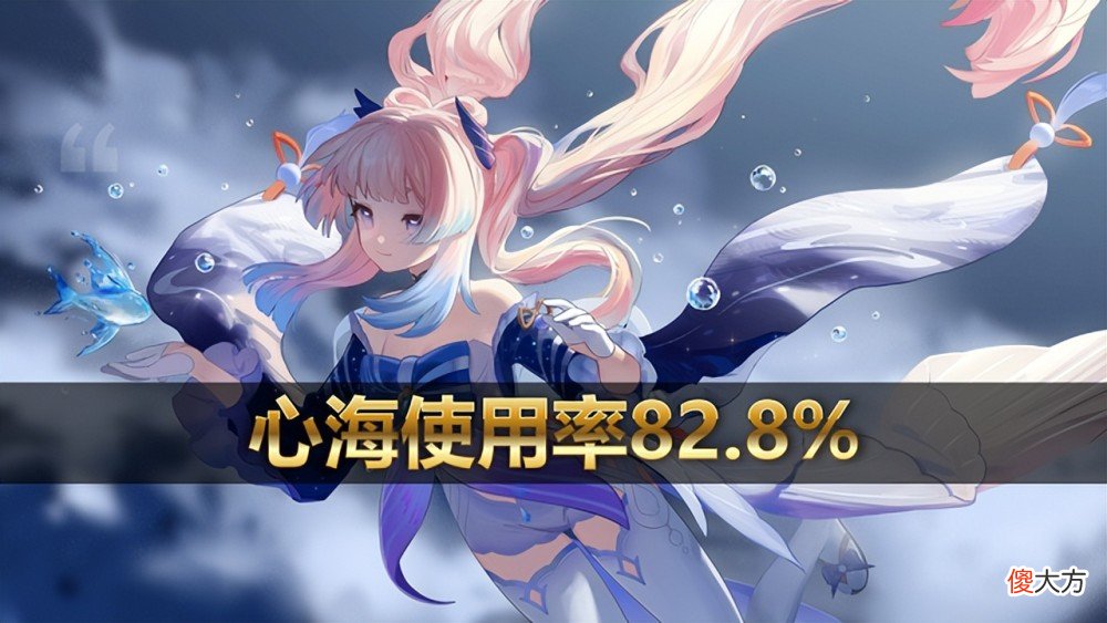 【游戏迷】崩坏3：2.6版本深渊t0角色，万叶成为平民战神