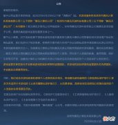 【游戏世界】天游接手后,王者荣耀发生的几个变化,你有没有注意到?