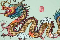 属龙的女人和什么属相最配