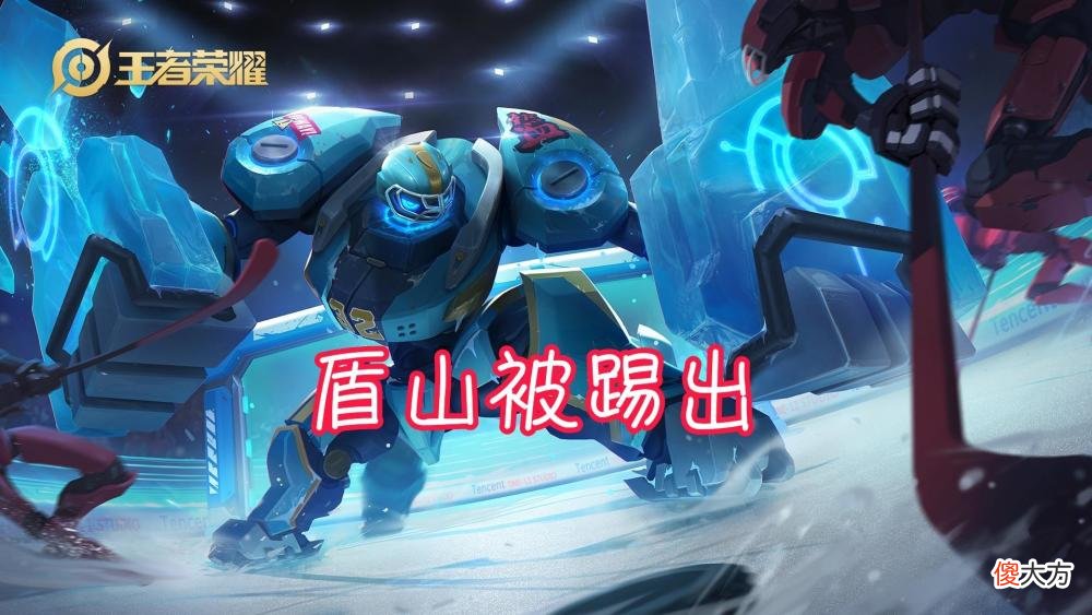 【游戏迷】紫色限定返场二选一，不一定是天魔，台词表情开选，盾山没机会