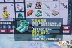 【游戏迷】梦幻西游：全民PK的放血流战术，每回合掉3350点气血，比群秒强