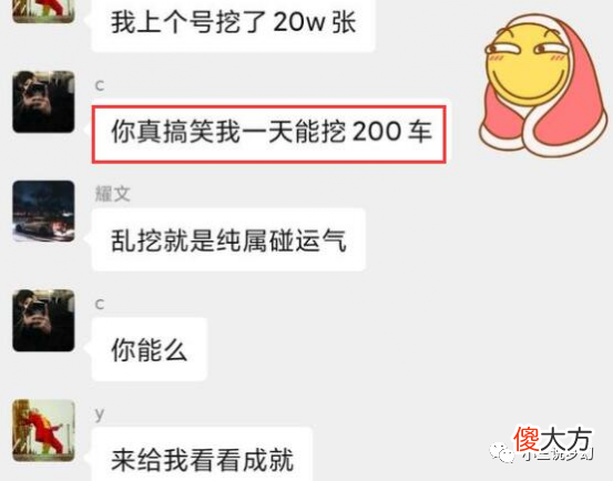 【游戏世界】梦幻西游：1天挖200车藏宝图，难怪宝图供不应求，猴王被骗进度