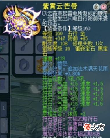 【游戏世界】梦幻西游:珍宝阁三雾更新极限出其全力LP童子,高总穿刺愤怒出售