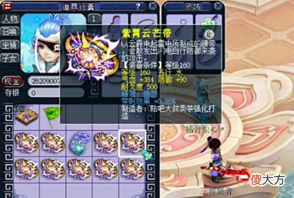 【游戏世界】梦幻西游:珍宝阁三雾更新极限出其全力LP童子,高总穿刺愤怒出售